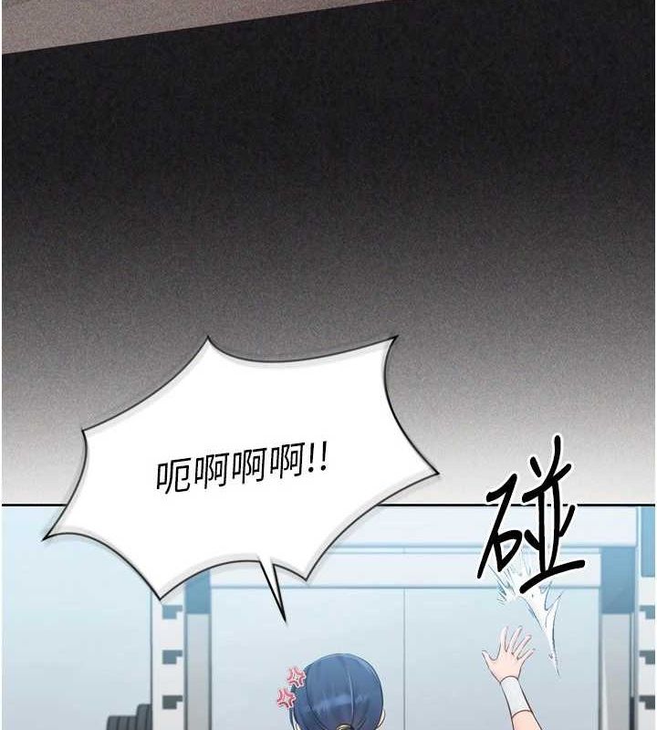 Set up!排球少女 第42话 第10页
