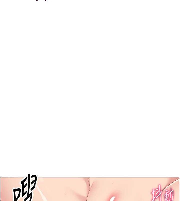 Set up!排球少女 第42话 第103页