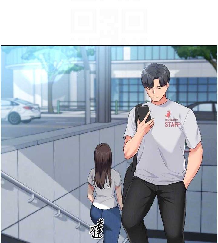 Set up!排球少女 第42话 第111页
