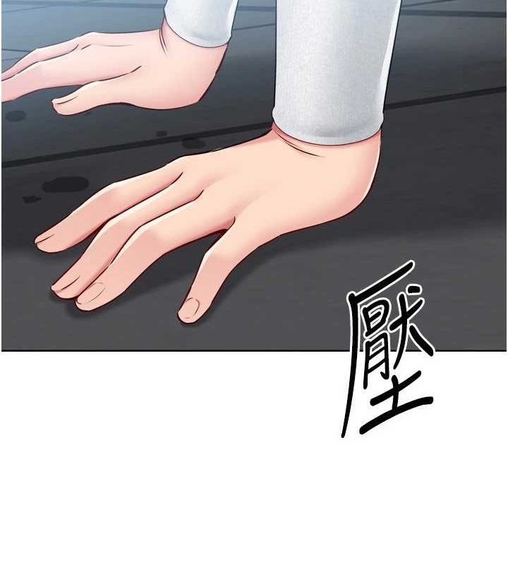 Set up!排球少女 第42话 第13页