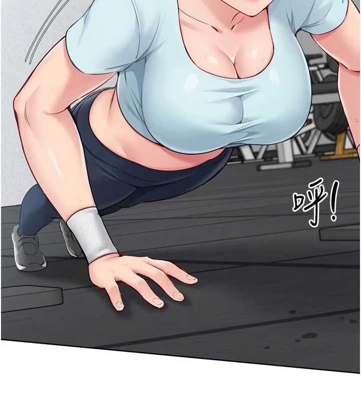 Set up!排球少女 第42话 第15页
