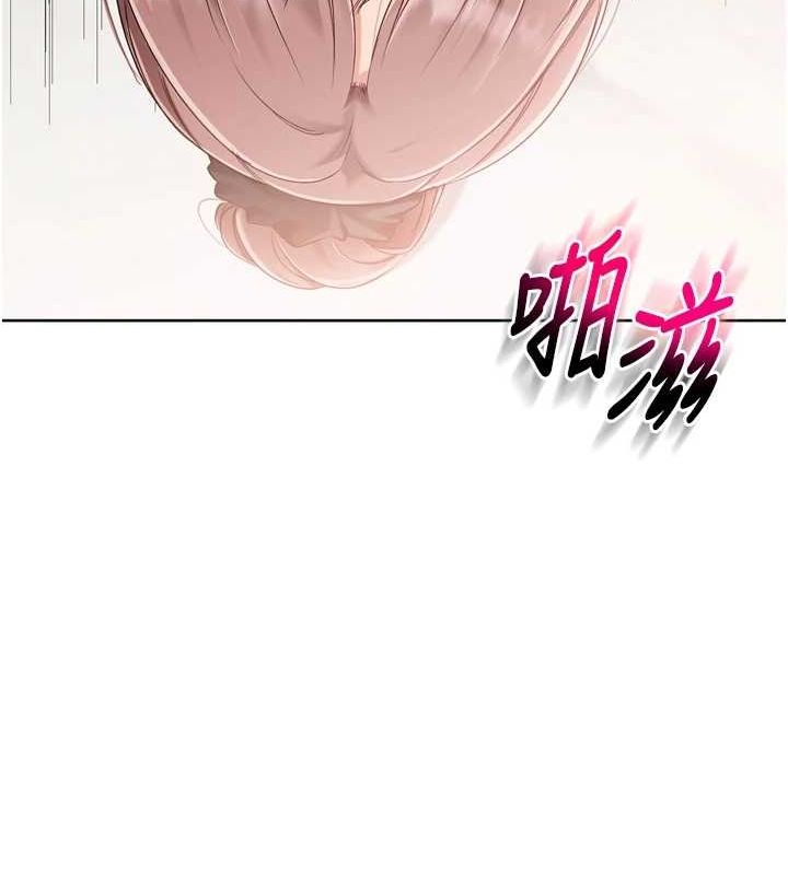 Set up!排球少女 第42话 第19页