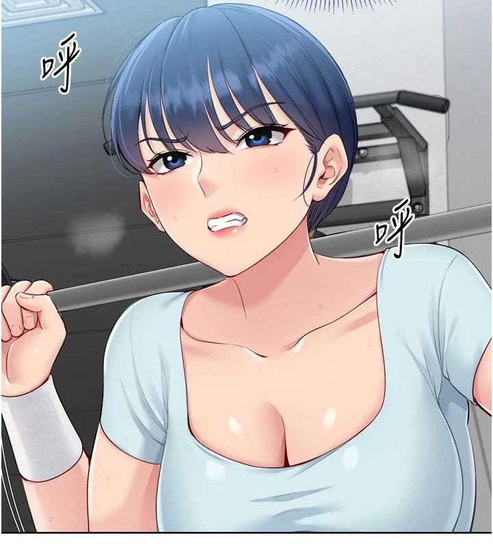 Set up!排球少女 第42话 第2页