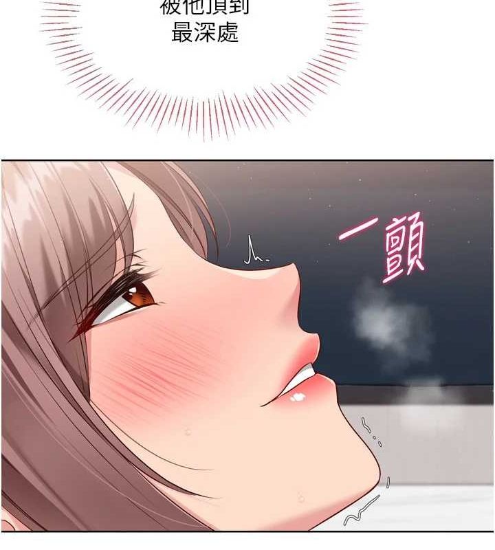 Set up!排球少女 第42话 第34页