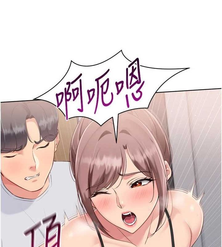 Set up!排球少女 第42话 第37页