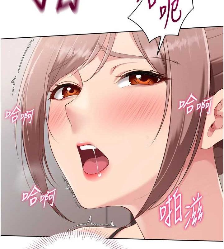 Set up!排球少女 第42话 第42页