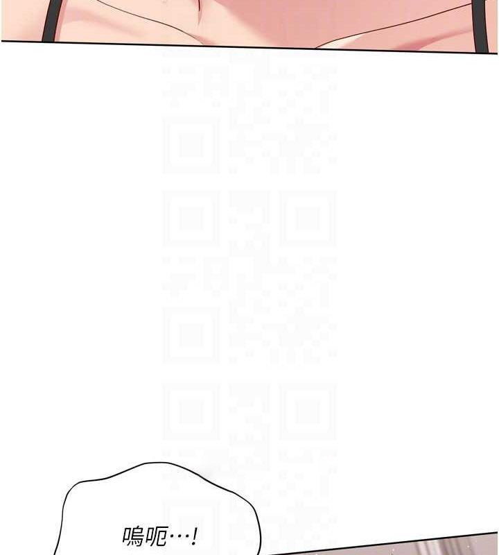 Set up!排球少女 第42话 第48页