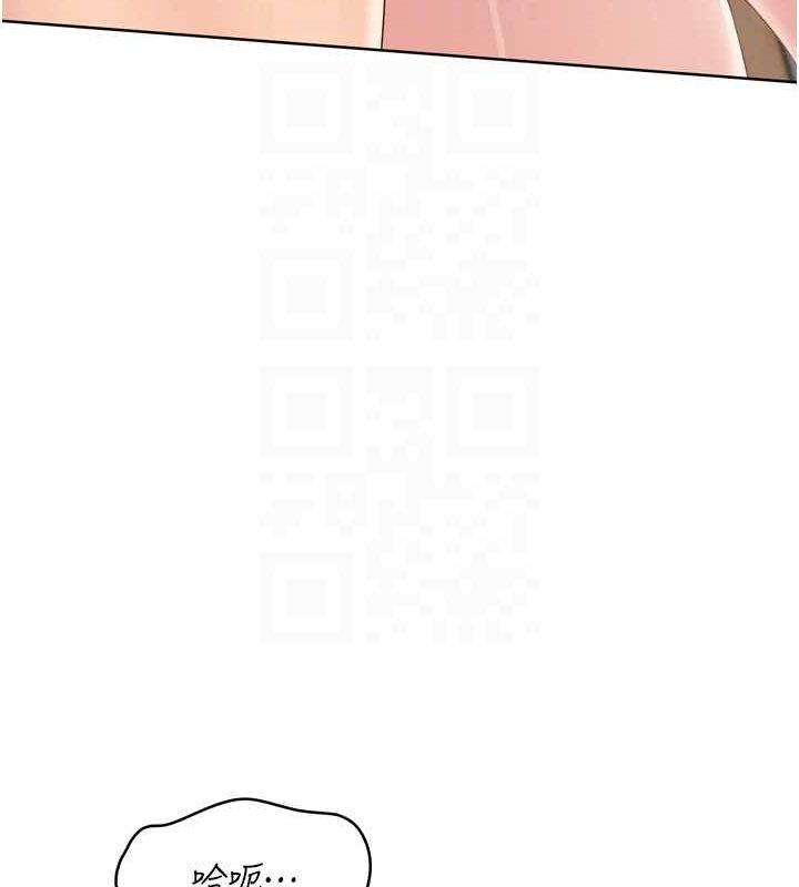 Set up!排球少女 第42话 第50页