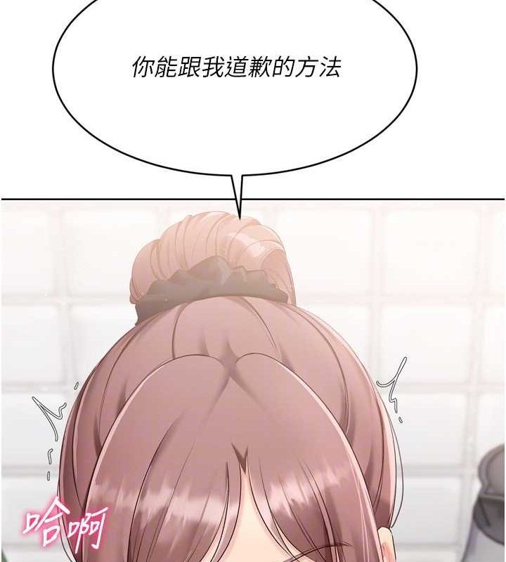 Set up!排球少女 第42话 第68页