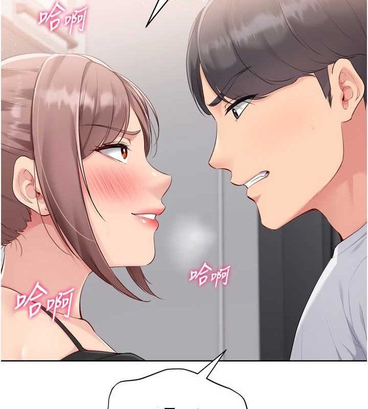 Set up!排球少女 第42话 第74页