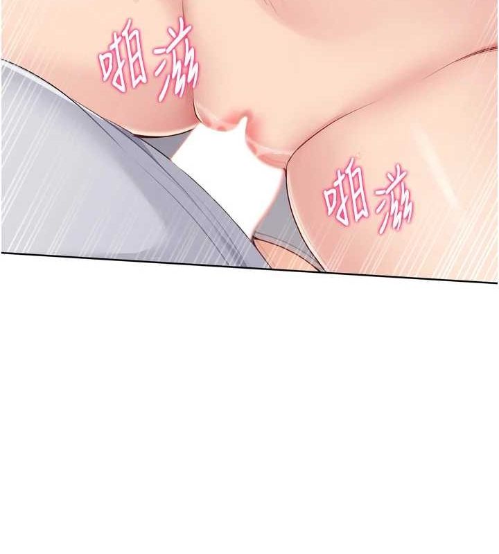 Set up!排球少女 第42话 第77页