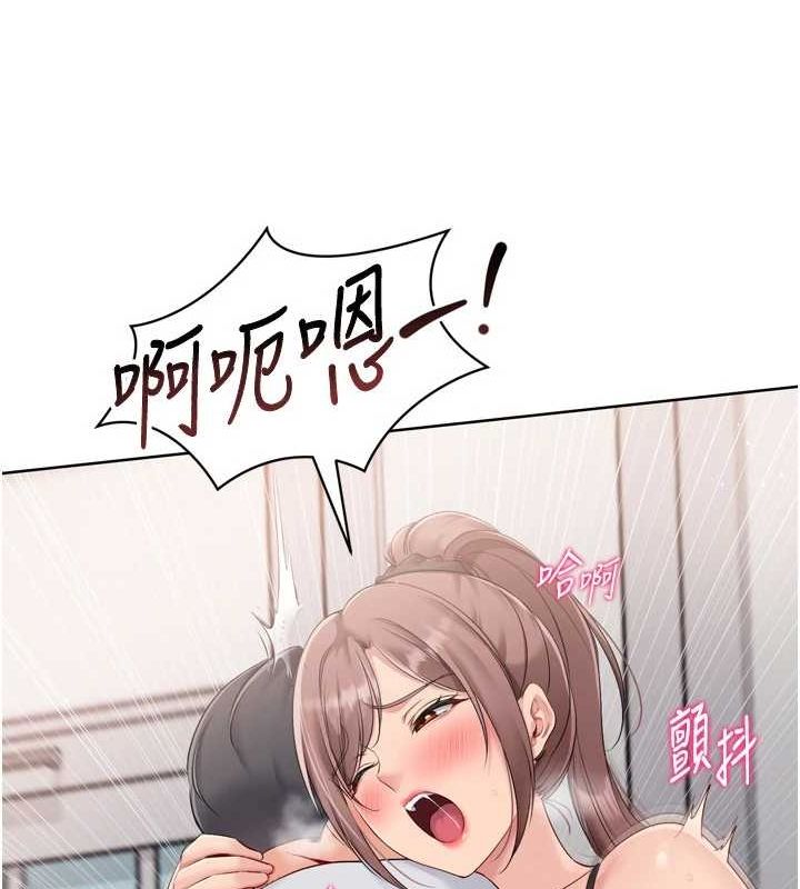 Set up!排球少女 第42话 第78页