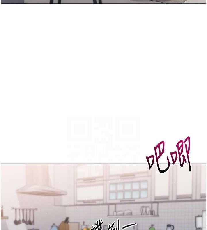 Set up!排球少女 第42话 第82页