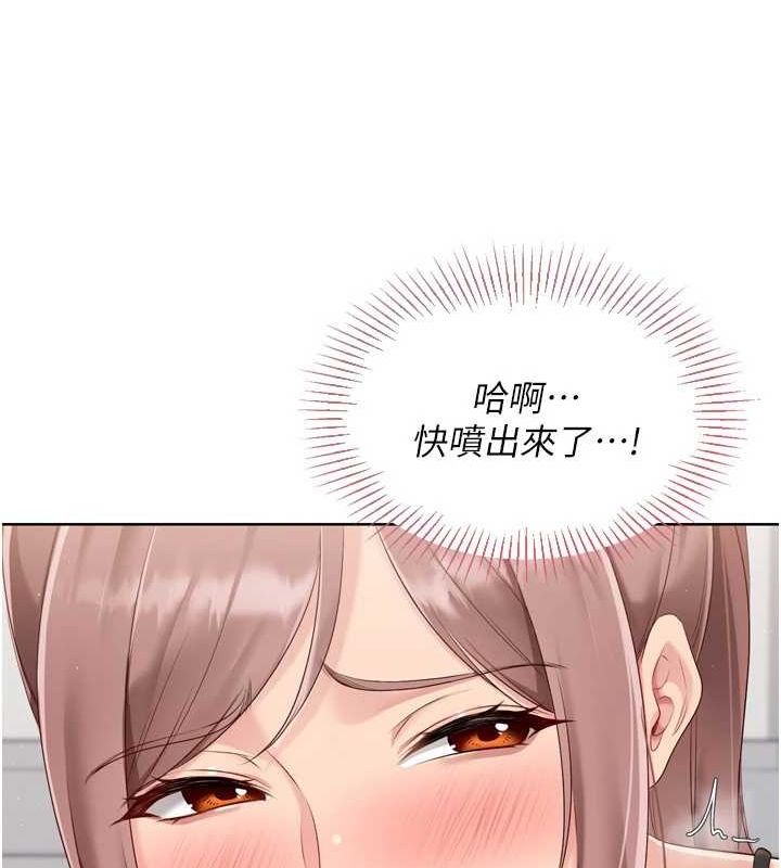 Set up!排球少女 第42话 第88页