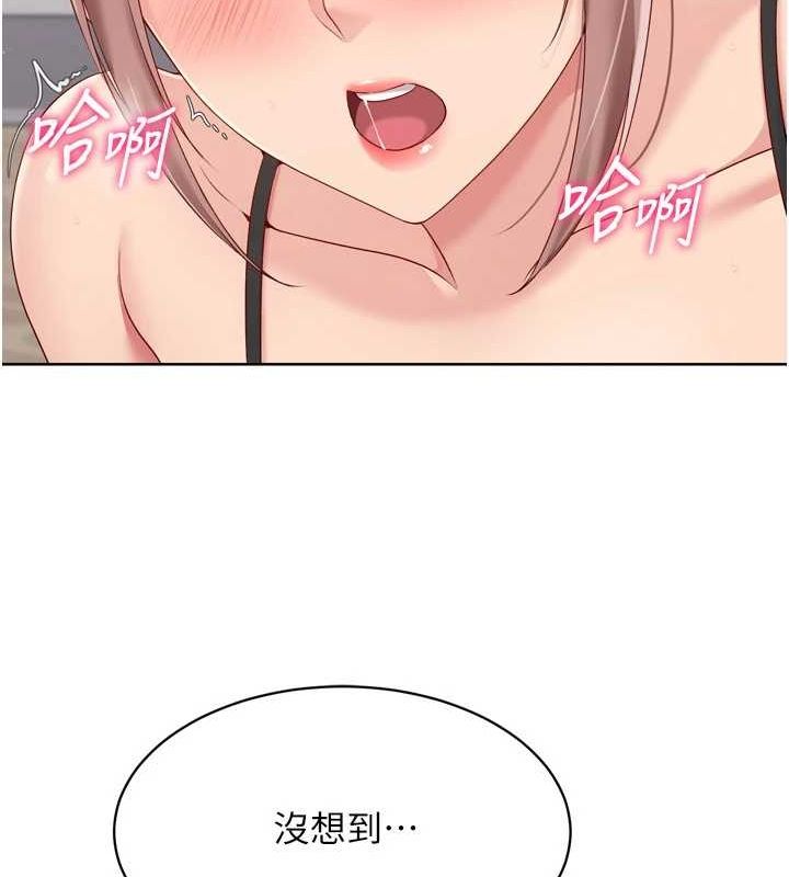 Set up!排球少女 第42话 第89页