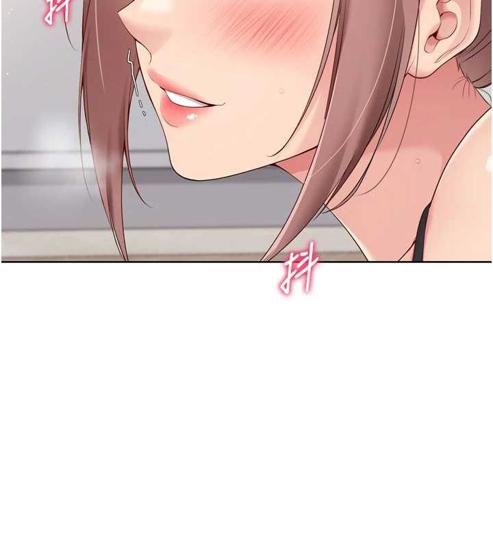 Set up!排球少女 第42话 第93页
