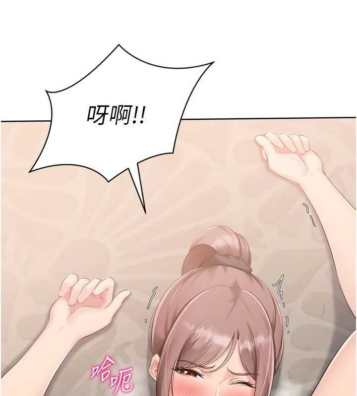 Set up!排球少女 第42话 第94页