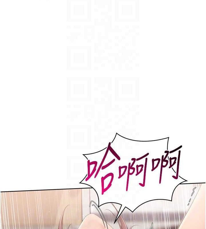 Set up!排球少女 第42话 第99页