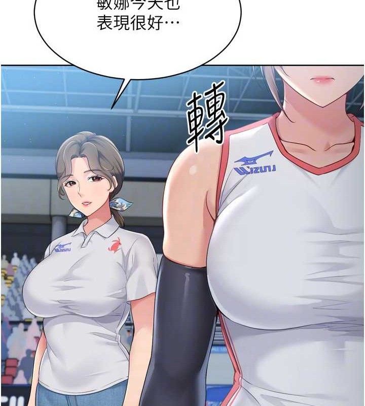 Set up!排球少女 第43话 第101页