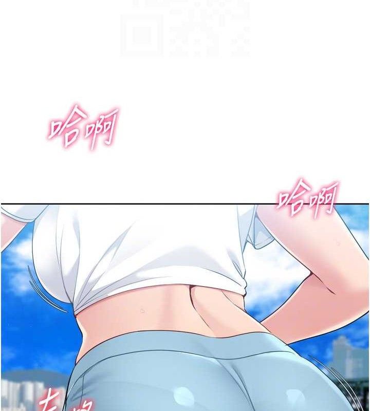 Set up!排球少女 第43话 第111页