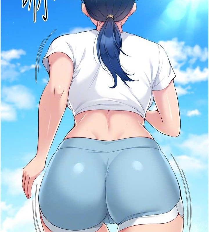 Set up!排球少女 第43话 第123页