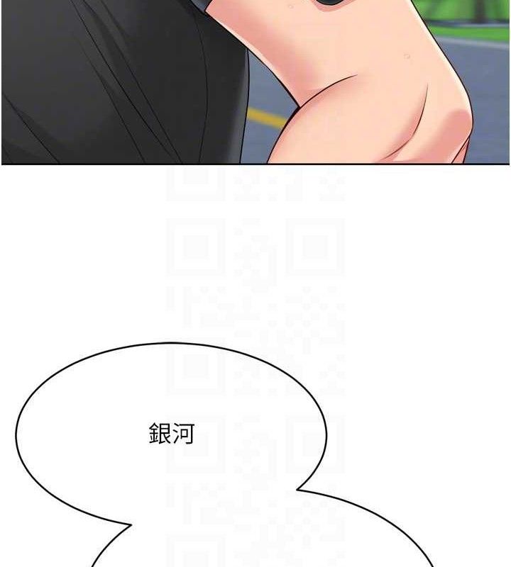 Set up!排球少女 第43话 第129页