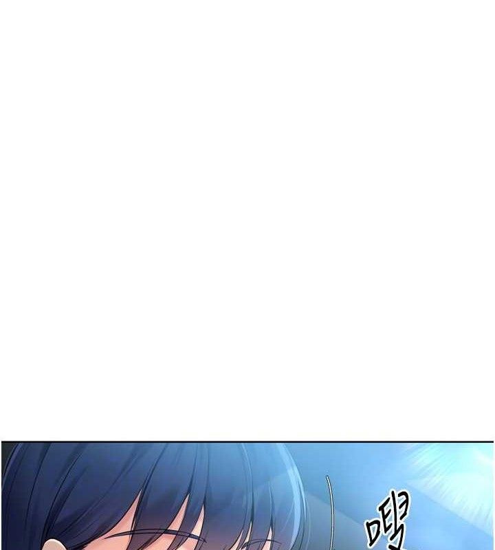 Set up!排球少女 第43话 第149页