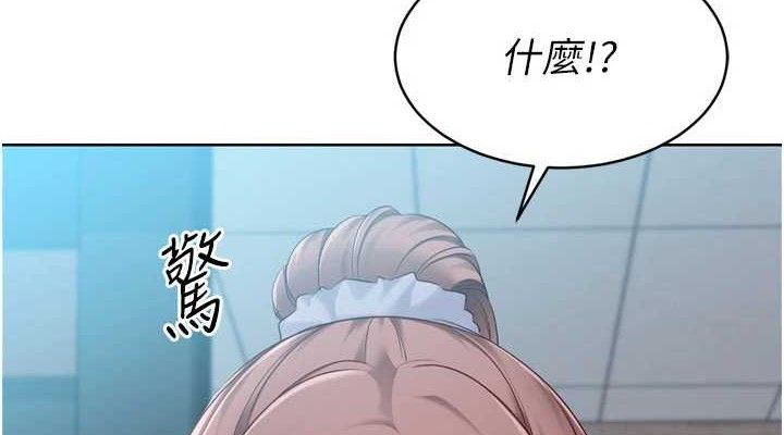 Set up!排球少女 第43话 第151页