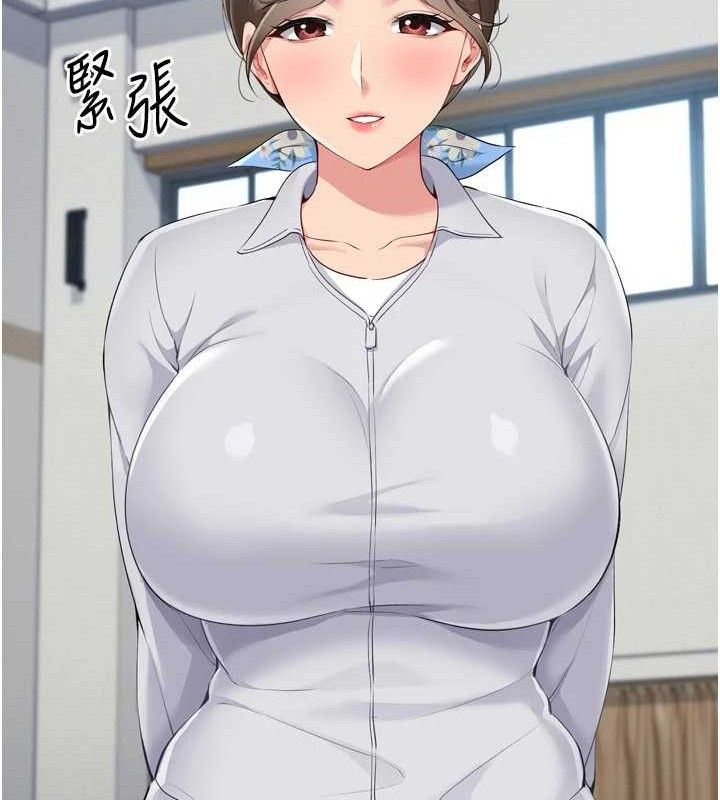 Set up!排球少女 第43话 第19页