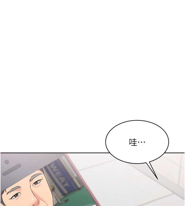 Set up!排球少女 第43话 第26页