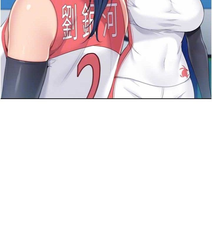 Set up!排球少女 第43话 第62页