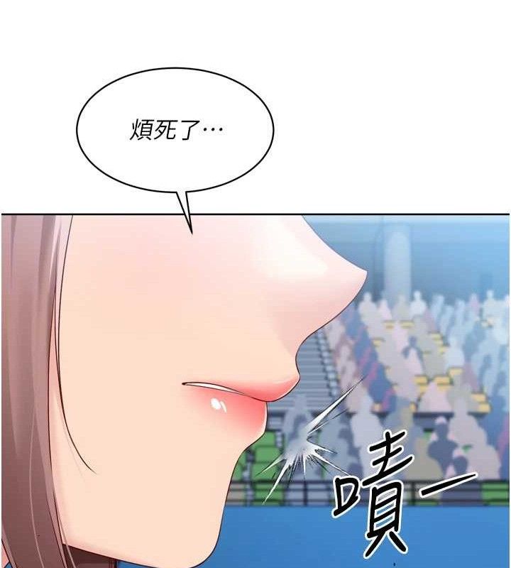 Set up!排球少女 第43话 第63页