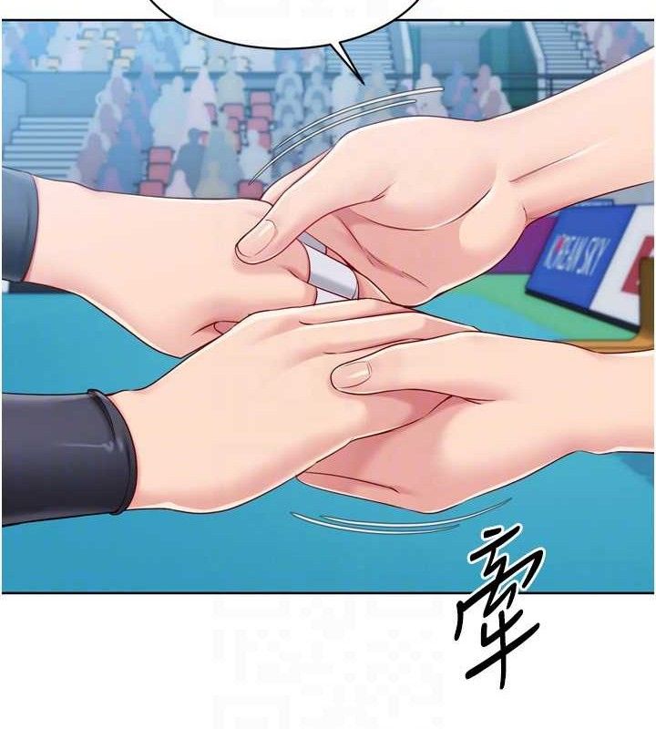 Set up!排球少女 第43话 第91页