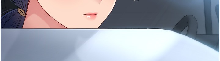 Set up!排球少女 第44话 第11页