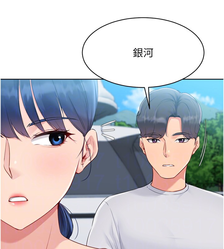 Set up!排球少女 第44话 第112页