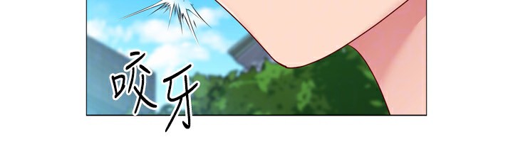 Set up!排球少女 第44话 第114页