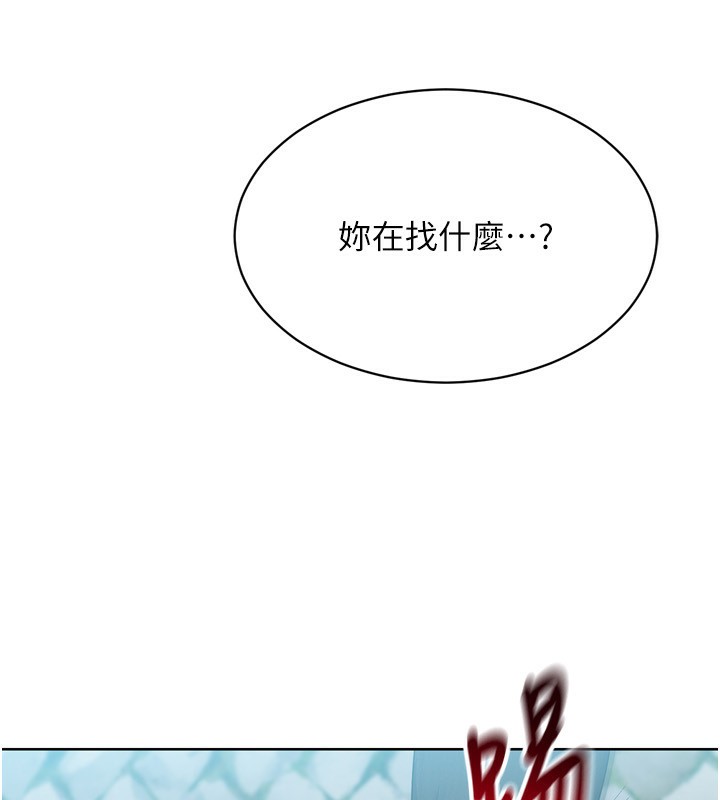 Set up!排球少女 第44话 第115页