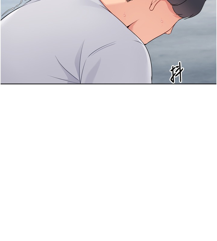 Set up!排球少女 第44话 第119页