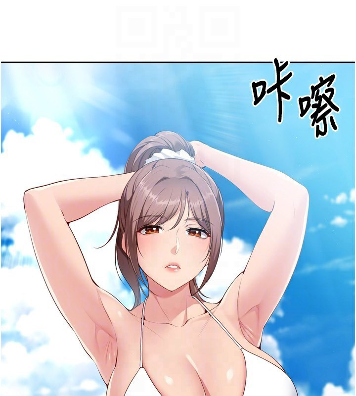Set up!排球少女 第44话 第120页