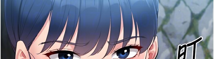 Set up!排球少女 第44话 第125页