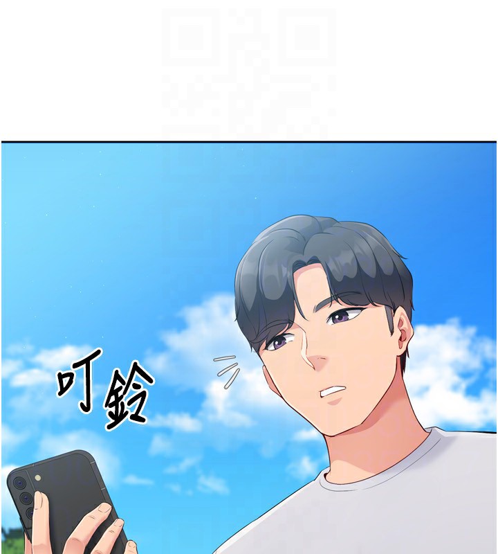 Set up!排球少女 第44话 第132页