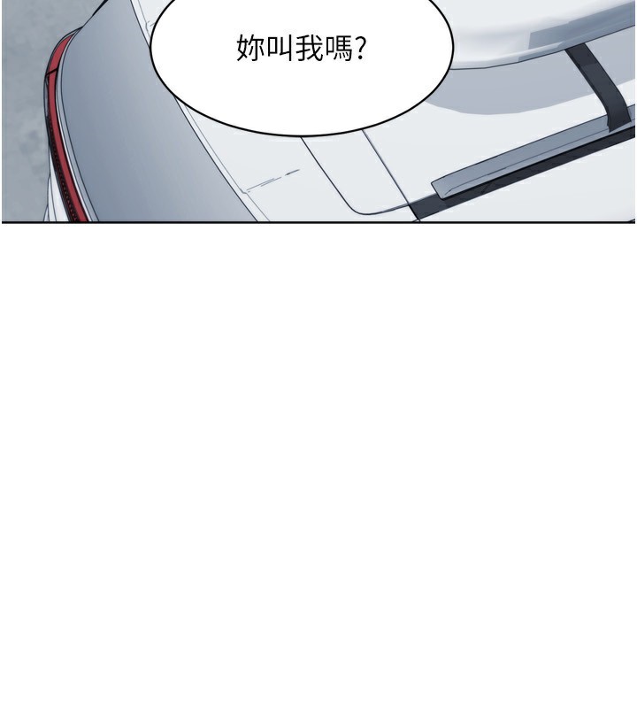 Set up!排球少女 第44话 第138页