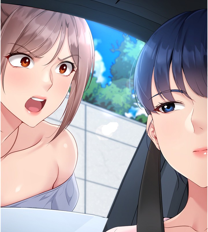 Set up!排球少女 第44话 第15页