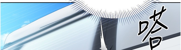 Set up!排球少女 第44话 第152页