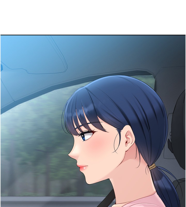 Set up!排球少女 第44话 第23页