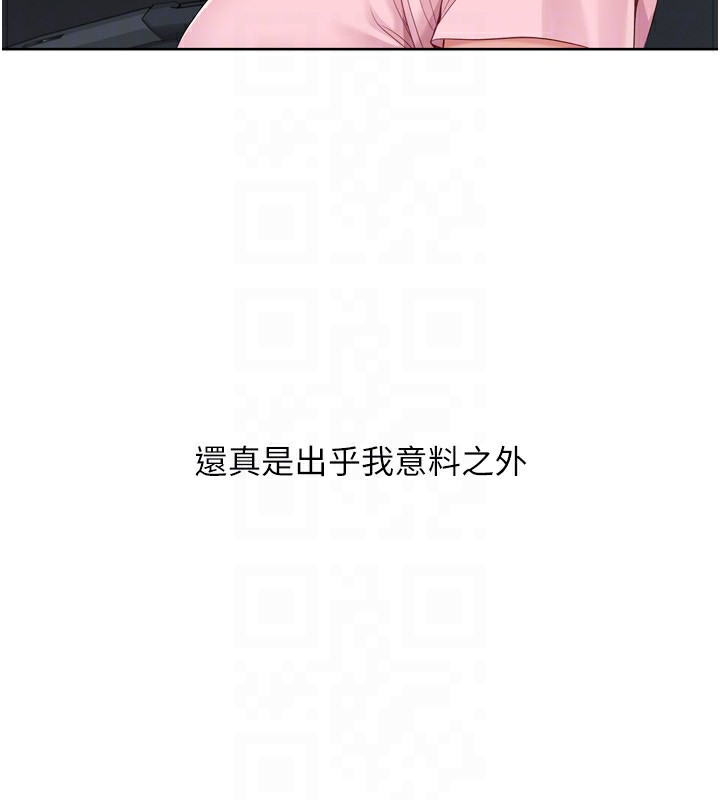 Set up!排球少女 第44话 第25页