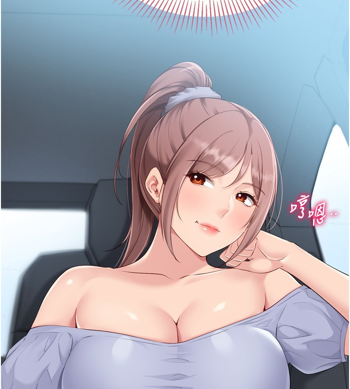 Set up!排球少女 第44话 第54页