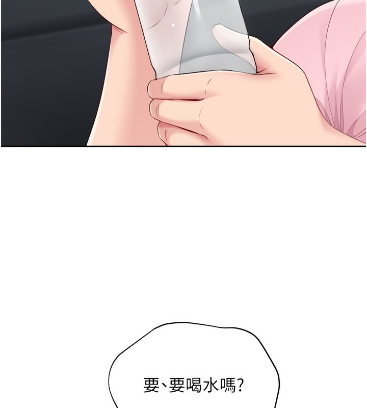Set up!排球少女 第44话 第58页