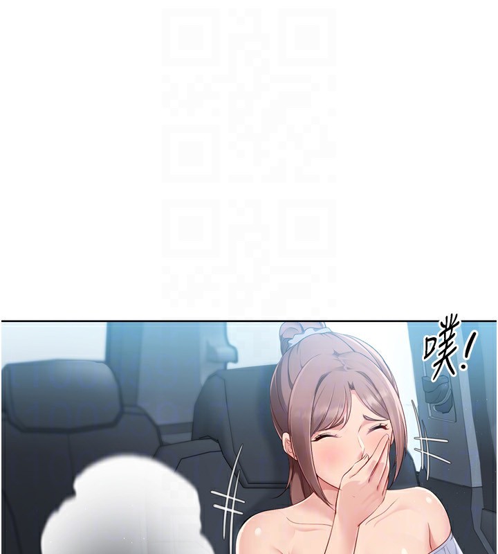 Set up!排球少女 第44话 第64页