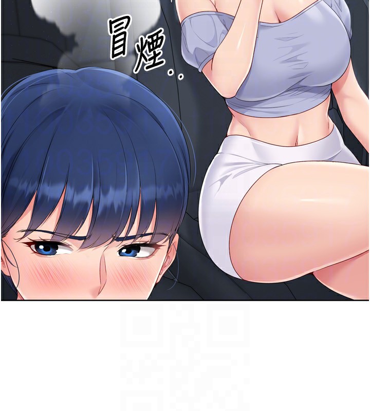 Set up!排球少女 第44话 第65页